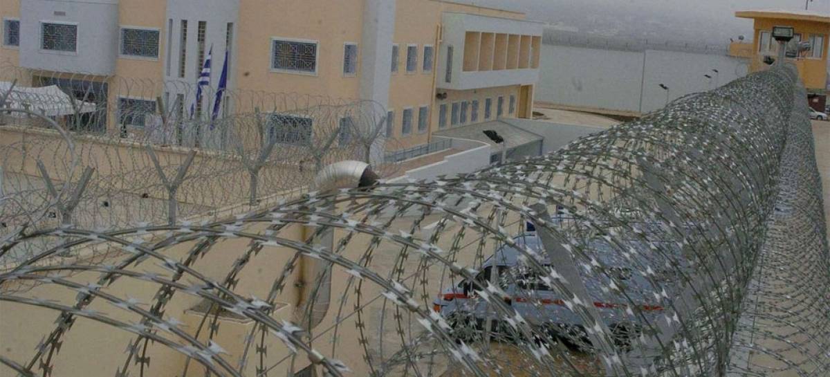 Φυλακές Δομοκού: Κρατούμενος βγήκε με άδεια και δεν επέστρεψε