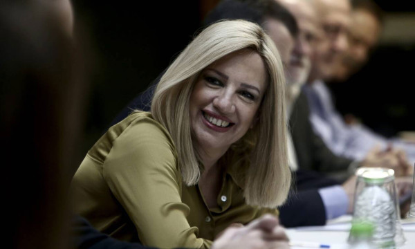 ΠΑΣΟΚ: Ετοιμάζει εκδήλωση στη μνήμη της Φώφης Γεννηματά