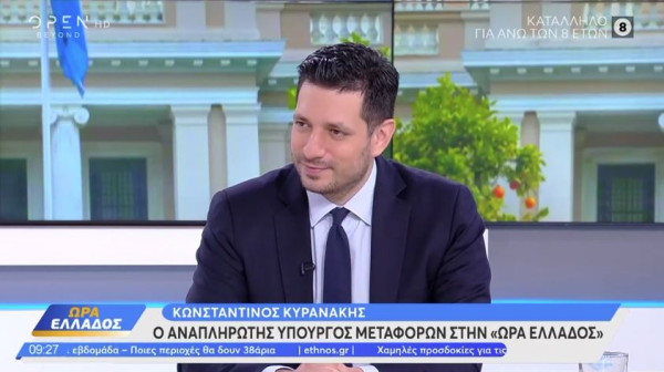 Κυρανάκης για νέο ΚΟΚ: «Εξοντωτικά» πρόστιμα από τη 2η παράβαση