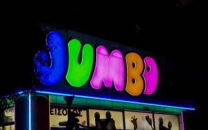 Jumbo: Yψηλή μερισματική πολιτική, σε ένα περιβάλλον συνεχιζόμενης αβεβαιότητας