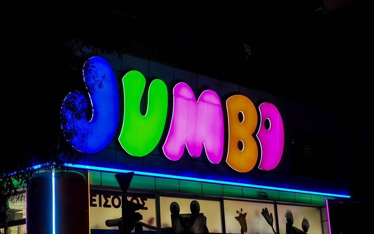 Jumbo: Yψηλή μερισματική πολιτική, σε ένα περιβάλλον συνεχιζόμενης αβεβαιότητας