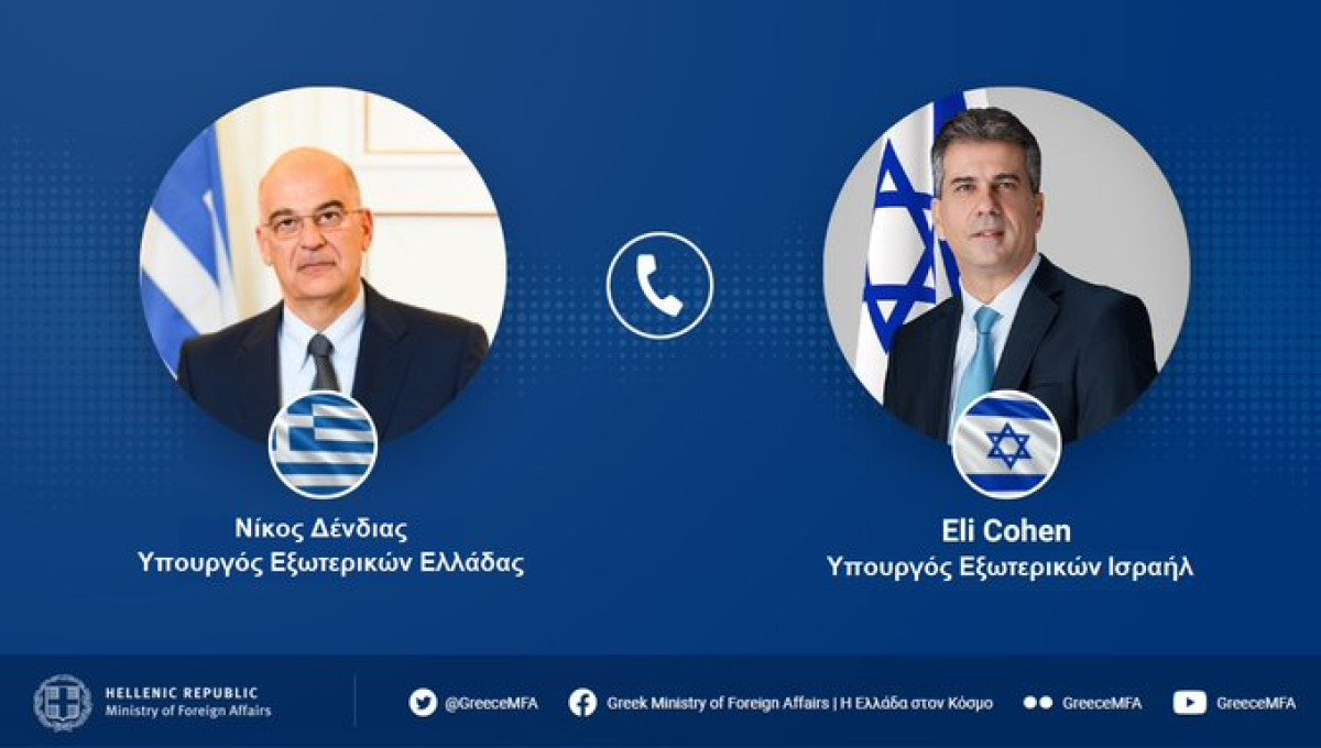 Δένδιας: Συνομιλία... γνωριμίας με τον νέο ΥΠΕΞ του Ισραήλ