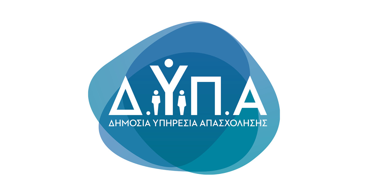 ΔΥΠΑ: Πότε λήγει η προθεσμία για τις «επιταγές επανένταξης»