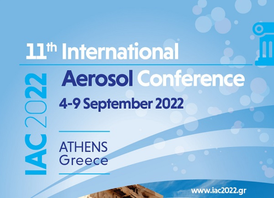 Η Αθήνα στο επίκεντρο της Διεθνούς Επιστημονικής Κοινότητας Αερολυμάτων
