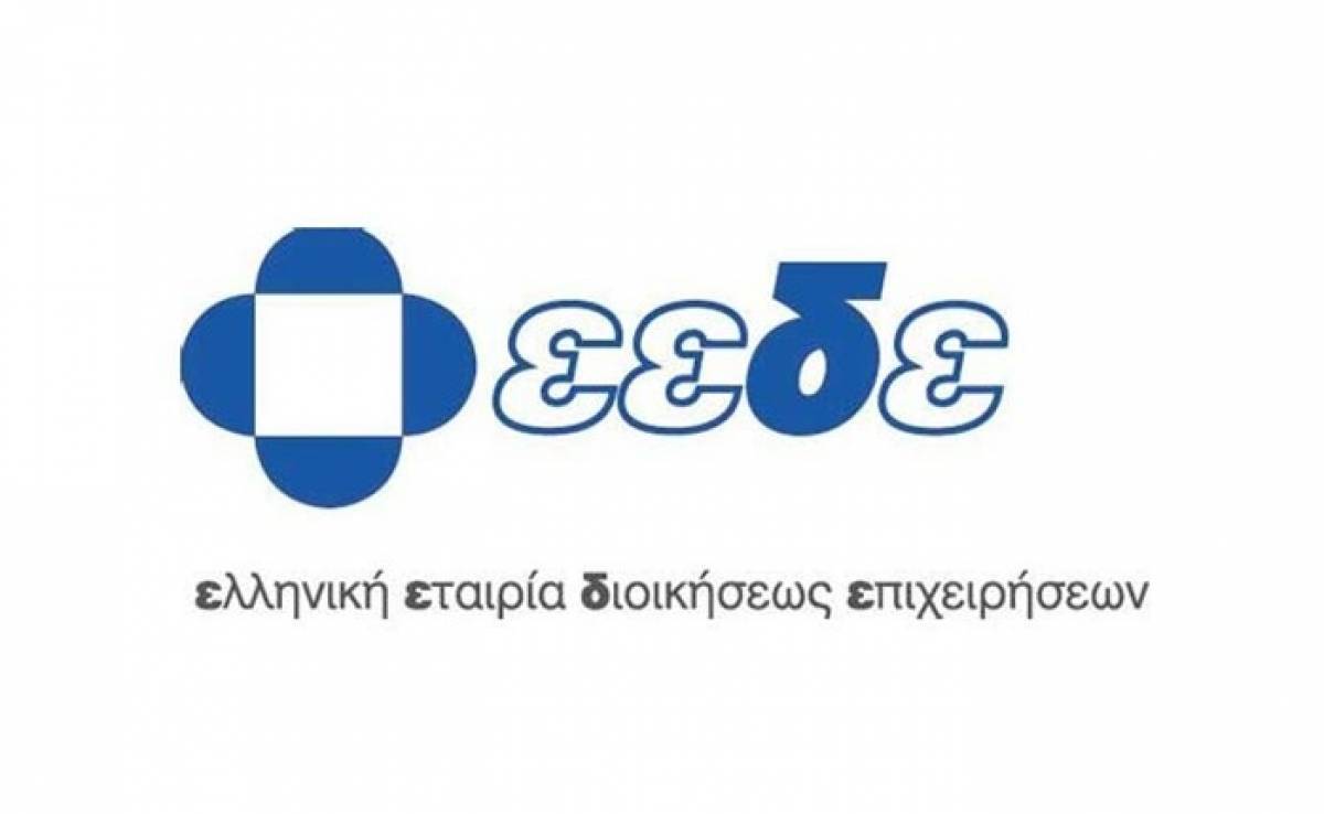 Έως 27/09 οι συμμετοχές για τα εκπαιδευτικά προγράμματα της ΕΕΔΕ