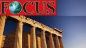 Focus: "Σε πλεονεκτική θέση η Ελλάδα έναντι της τρόϊκας"