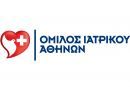 10 χρόνια Ρομποτικής Χειρουργικής στην Ελλάδα από τον Όμιλο Ιατρικού Αθηνών