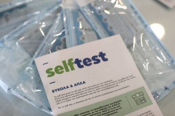 Πέντε δωρεάν self test από Τετάρτη σε μαθητές και εκπαιδευτικούς