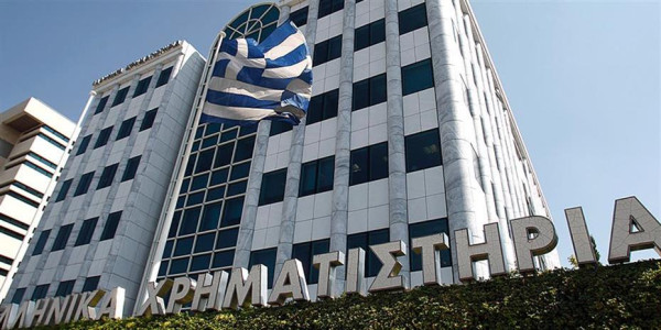 Απώλειες στο Χρηματιστήριο Αθηνών παρά τις διεθνείς τάσεις