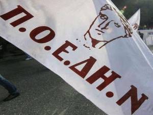 Παναττική στάση εργασίας στα δημόσια νοσοκομεία