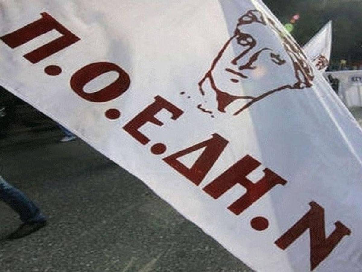 Παναττική στάση εργασίας στα δημόσια νοσοκομεία