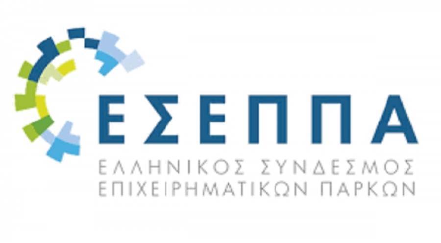 Στη δημόσια διαβούλευση για το αναπτυξιακό ν/σ συμμετείχε ο ΕΣΕΠΠΑ