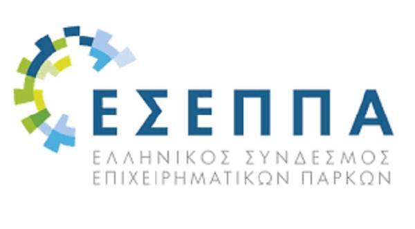 Στη δημόσια διαβούλευση για το αναπτυξιακό ν/σ συμμετείχε ο ΕΣΕΠΠΑ