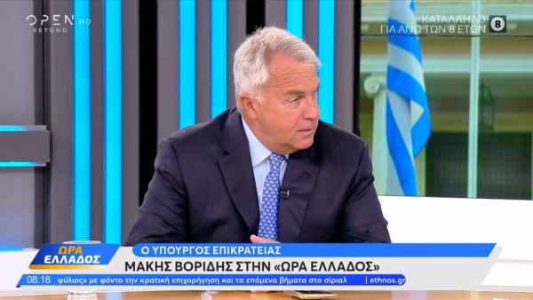 Βορίδης για Σπαρτιάτες: Δε θα ελέγχουν το Κοινοβούλιο εγκληματικές οργανώσεις
