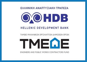 Ταμείο Εγγυοδοσίας ΕΑΤ-ΤΜΕΔΕ: Διπλασιάζεται το ανώτατο ποσό δανείου