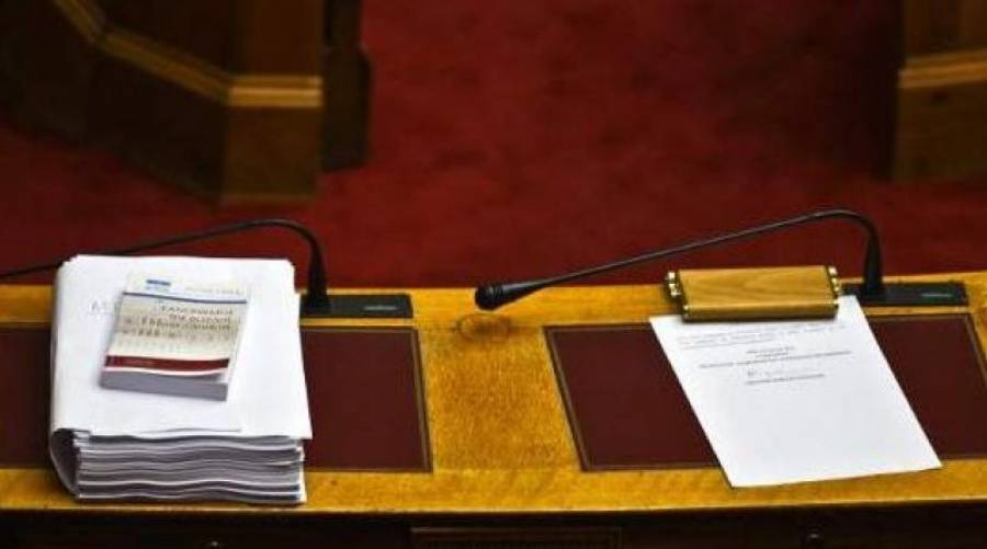 Οι σημαντικότερες παρεμβάσεις για τον εκσυγχρονισμό της περιβαλλοντικής νομοθεσίας