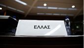 ΟΟΣΑ: Προβλέπει ανάπτυξη 2,3% για το 2018