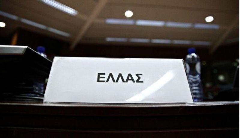 ΟΟΣΑ: Προβλέπει ανάπτυξη 2,3% για το 2018