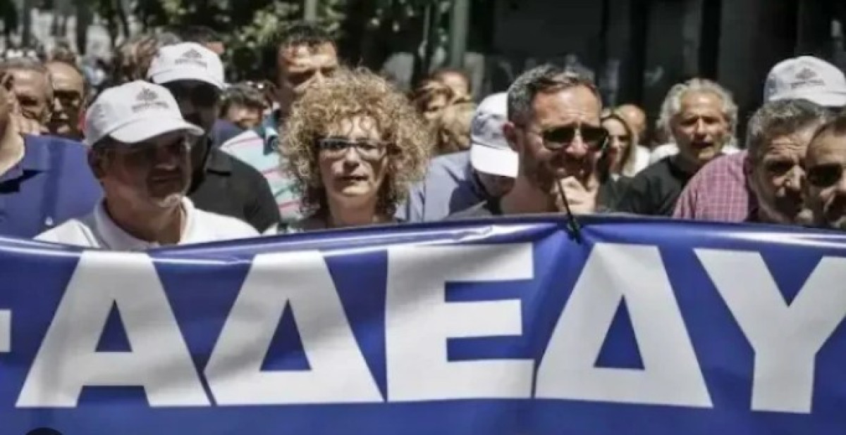 ΑΔΕΔΥ: Ανακοίνωσε 24ωρη απεργία για τις 28 Φεβρουαρίου