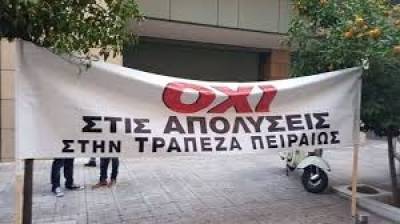 ΟΤΟΕ: Πραγματοποιήθηκε η πρώτη συνάντηση στο υπουργείο Εργασίας