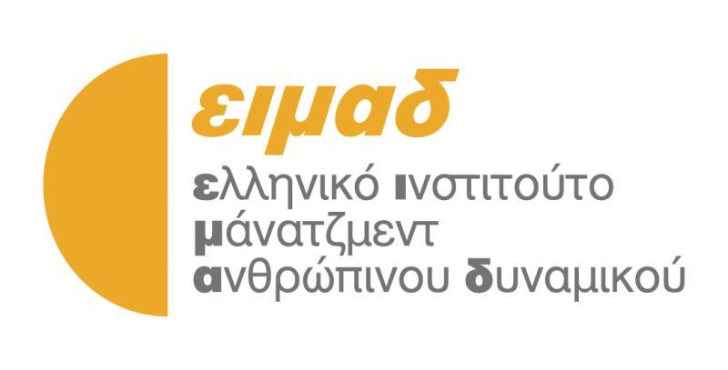 The Big HR Debate: Πρωταρχικής σημασίας η κουλτούρα σε έναν οργανισμό
