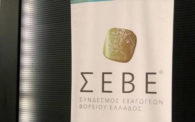 ΣΕΒΕ: Νέο ρεκόρ στο α’ 5μηνο 2021 για τις ελληνικές εξαγωγές