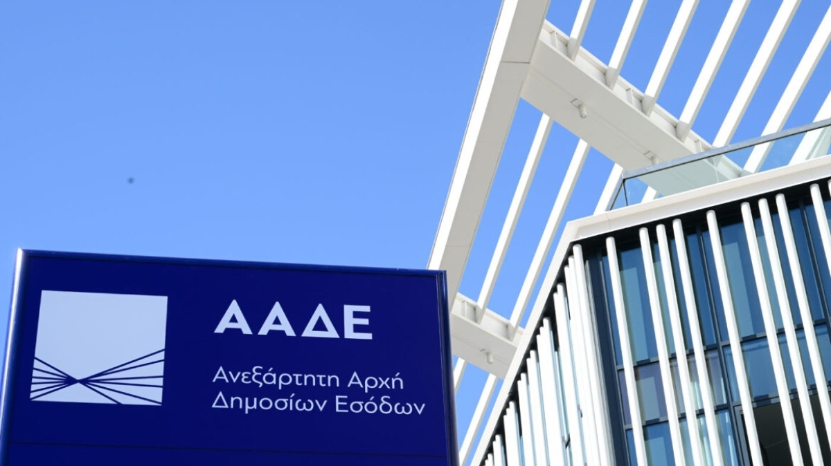 ΑΑΔΕ: Άρση υποχρέωσης υποβολής Συνοπτικής Διασάφησης Εισόδου (ENS) από 12/6