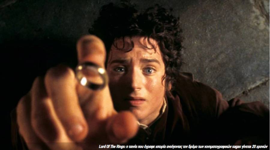 20 χρόνια Lord Of The Rings: Τι πρέπει να ξέρετε για την επική τριλογία που άλλαξε για πάντα το σινεμά