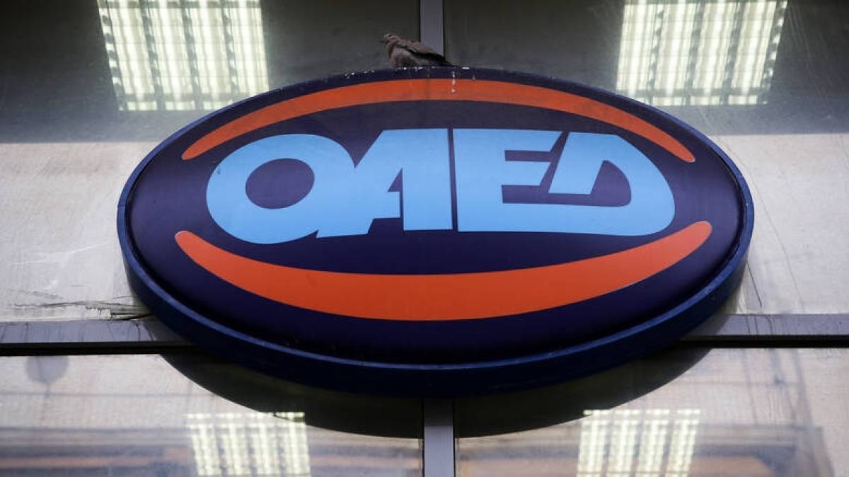 Τη Χαλκίδα επισκέφθηκε ο διοικητής του ΟΑΕΔ
