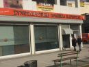 Συνεταιριστική Τράπεζα Καρδίτσας: «Ένα κρυμμένο διαμάντι»