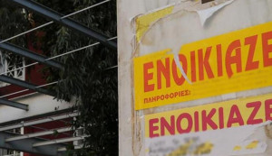 Φοιτητική στέγη: Πού κυμαίνονται τα ενοίκια και τι πρέπει να προσέξουν οι νέοι φοιτητές