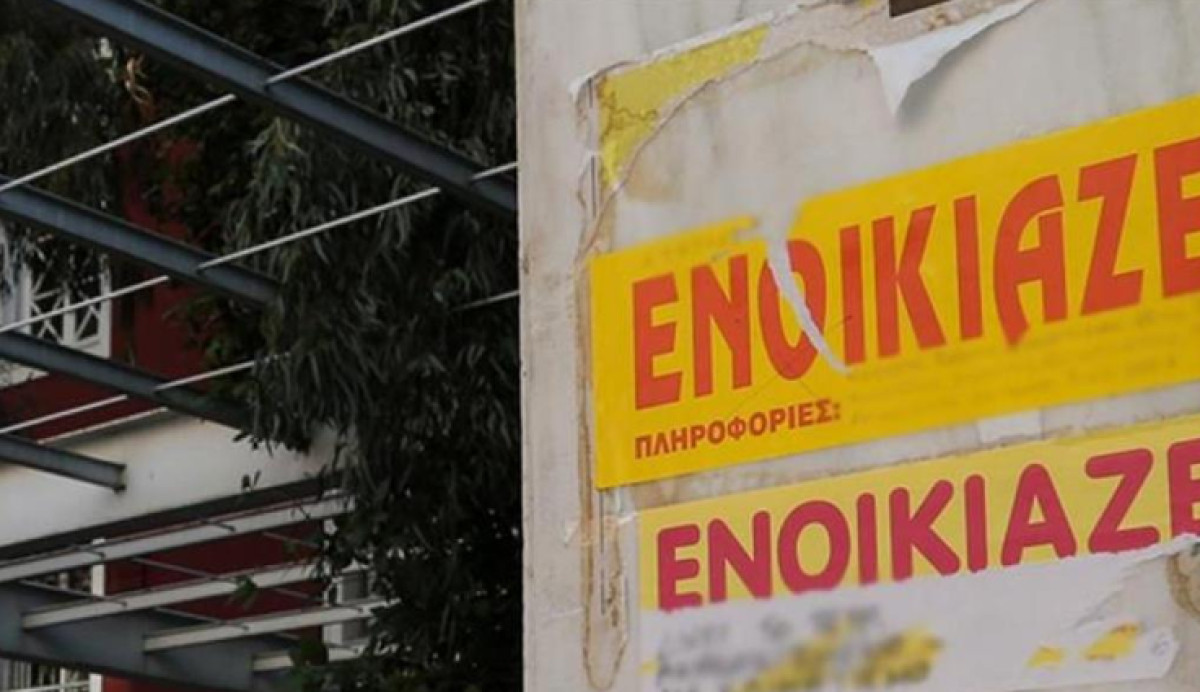 Φοιτητική στέγη: Πού κυμαίνονται τα ενοίκια και τι πρέπει να προσέξουν οι νέοι φοιτητές
