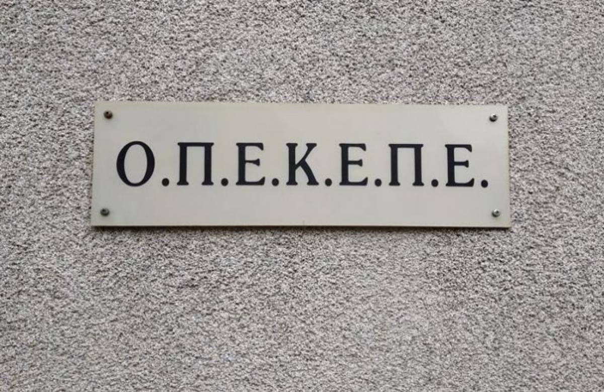 ΟΠΕΚΕΠΕ: Κρατικές ενισχύσεις σε κτηνοτρόφους στη Λέσβο και σε αμπελουργούς