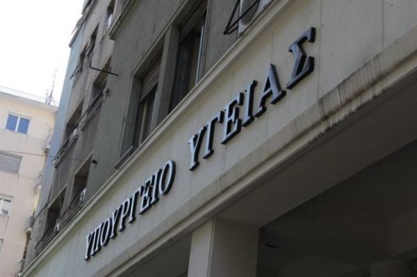 Υπ. Υγείας: Σε γνώση του ΠΦΣ η τροπολογία για τα φαρμακεία