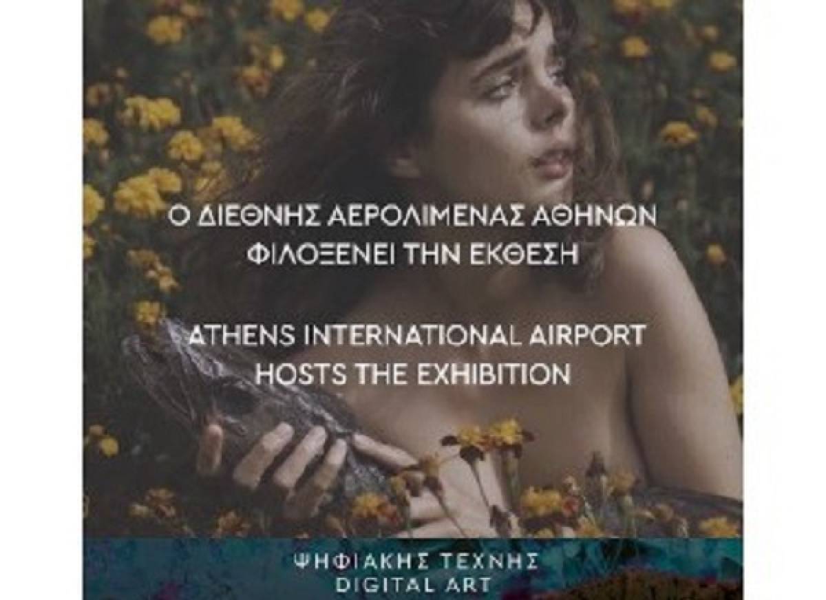 Νέα έκθεση στο Ελ.Βενιζέλος από το Athens Digital Arts Festival