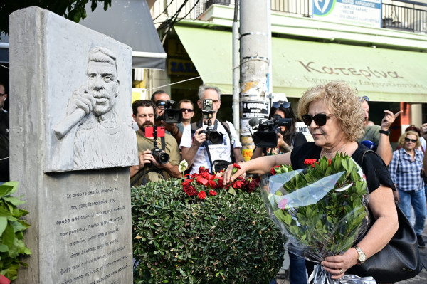 13 χρόνια από τη δολοφονία του Παύλου Φύσσα: Εκδηλώσεις μνήμης και κυκλοφοριακές ρυθμίσεις