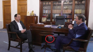 Γιατί ήταν κρυμμένο το τασάκι στο Προεδρικό της Λευκωσίας;