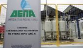 Μειωμένος κατά 1 δισ. ευρώ ο στόχος των ιδιωτικοποιήσεων για το 2013