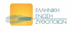 Νέα Διοικούσα Επιτροπή της Ελληνικής Ένωσης Ζυθοποιών