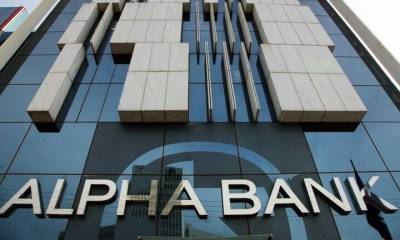 Τρίτη αίτηση της Alpha Bank για ένταξη στον «Ηρακλή»
