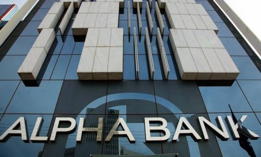 Τρίτη αίτηση της Alpha Bank για ένταξη στον «Ηρακλή»