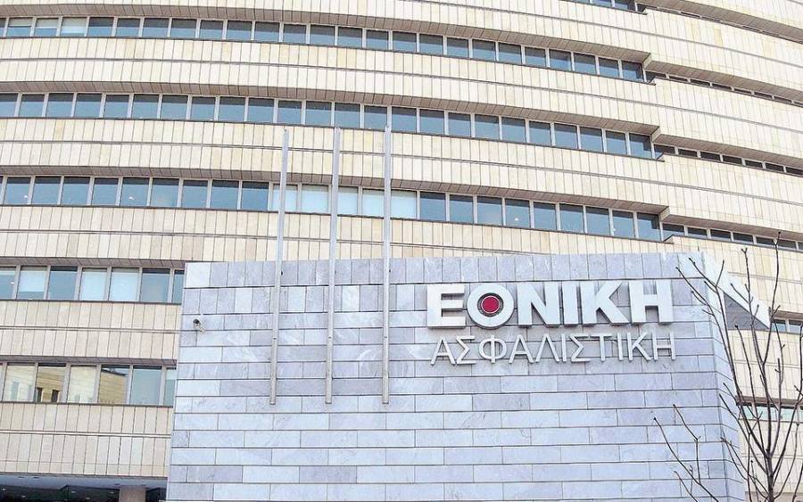 Στο Λονδίνο οι δεσμευτικές προσφορές της Εθνικής Ασφαλιστικής