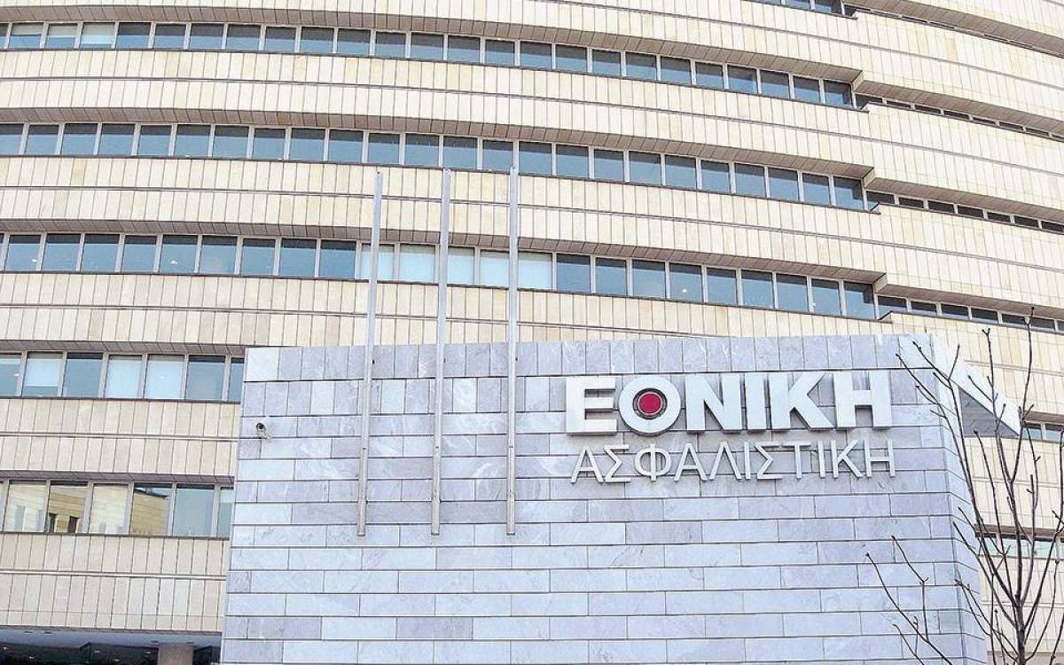Στο Λονδίνο οι δεσμευτικές προσφορές της Εθνικής Ασφαλιστικής