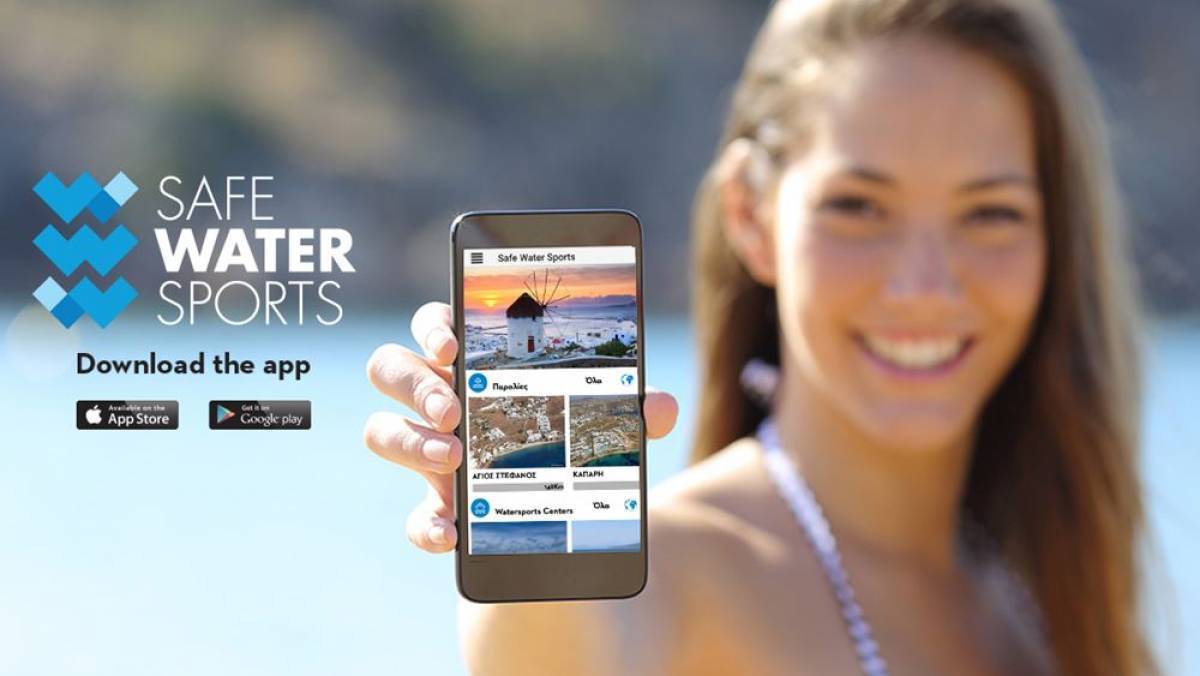 Μνημόνιο συνεργασίας ΕΟΤ- Safe Water Sports