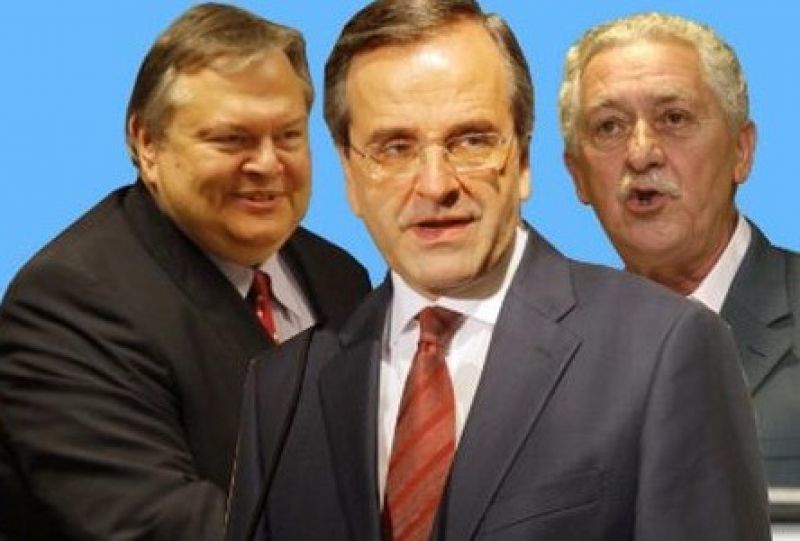 Συμφώνησαν στην κυβέρνηση εθνικής σωτηρίας...