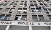 Υπ. Εργασίας: Παρατείνεται για 6 μήνες το συνταξιοδοτικό δικαίωμα λόγω αναπηρίας