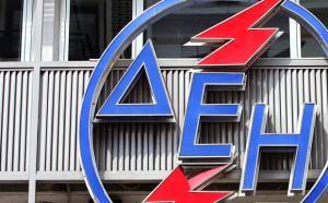 ΔΕΗ: Ρυθμίσεις οφειλών και τηλεφωνικά από σήμερα