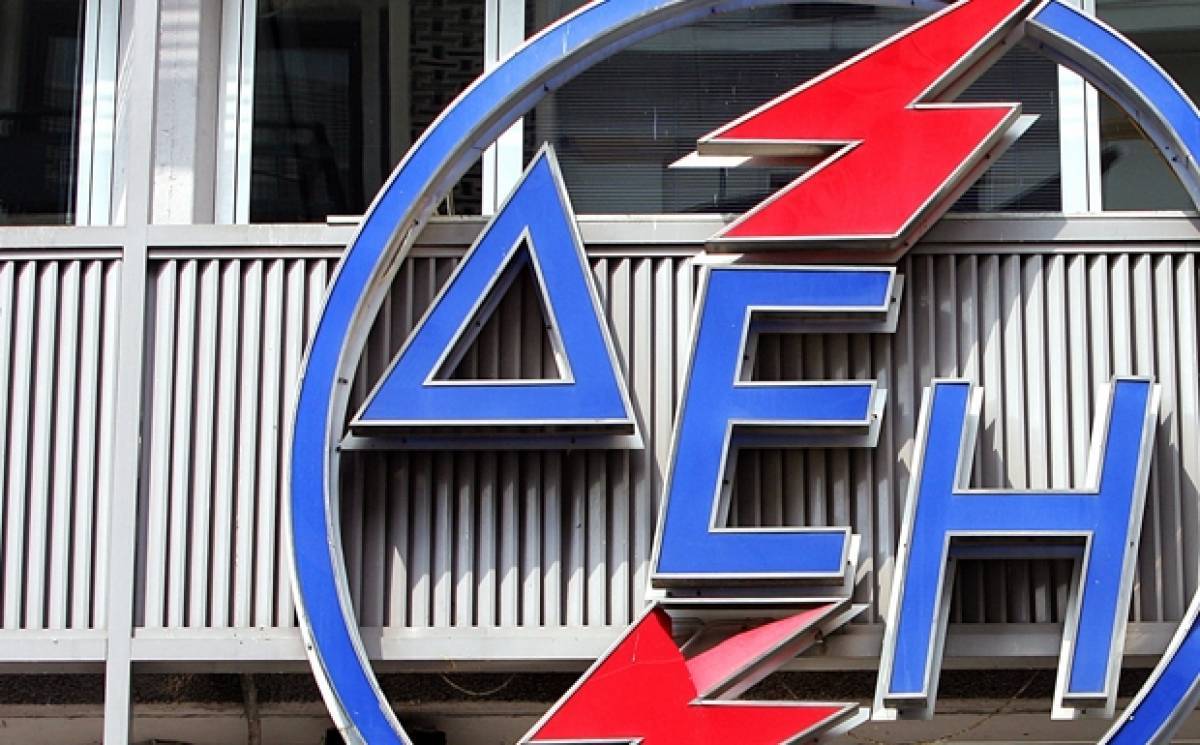 ΔΕΗ: Ρυθμίσεις οφειλών και τηλεφωνικά από σήμερα