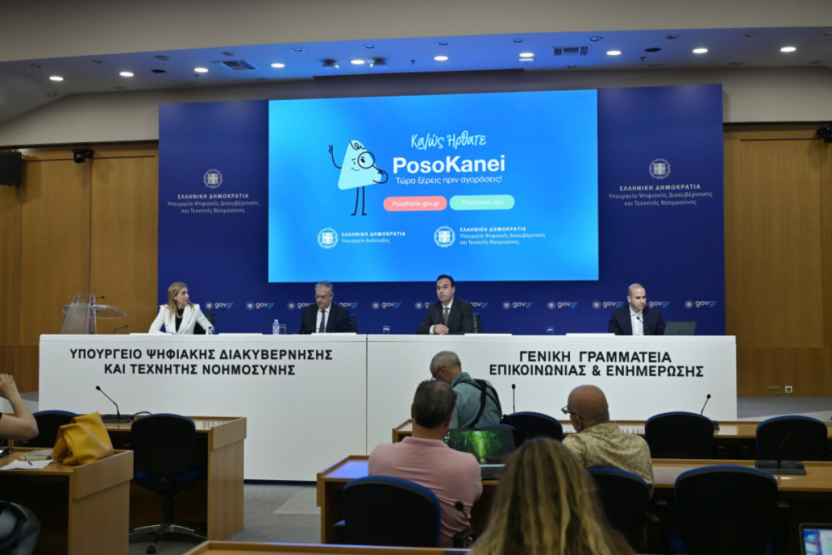 PosoKanei: Στον «αέρα» η νέα πλατφόρμα για online σύγκριση τιμών – Πώς λειτουργεί