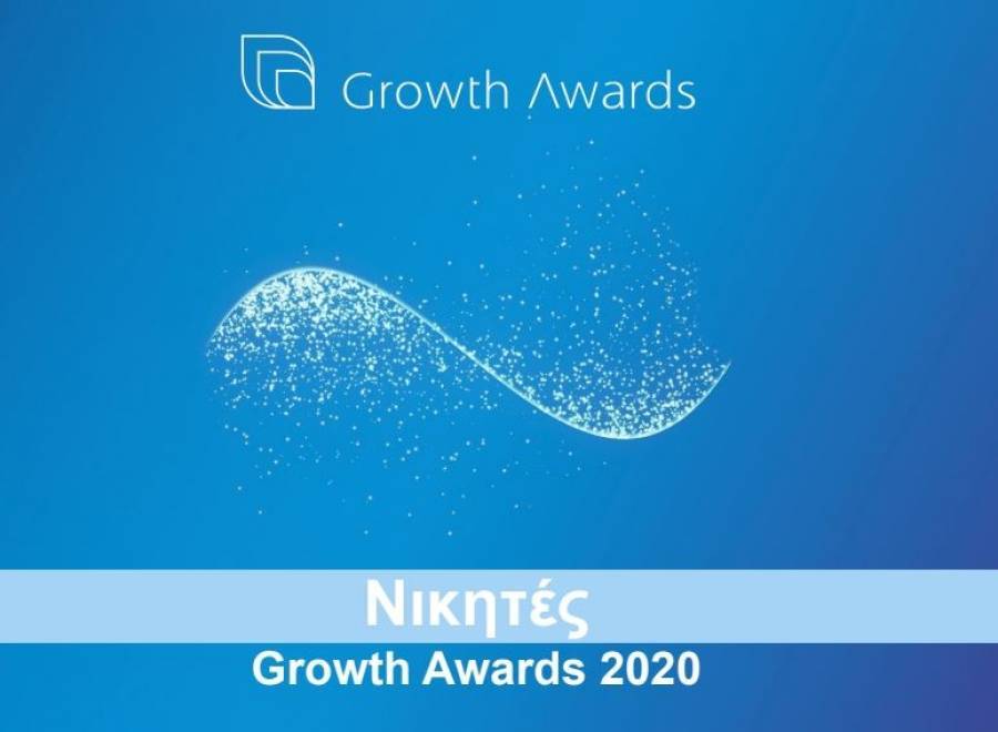 Growth Awards 2020: Οι έξι ελληνικές επιχειρήσεις που διακρίθηκαν